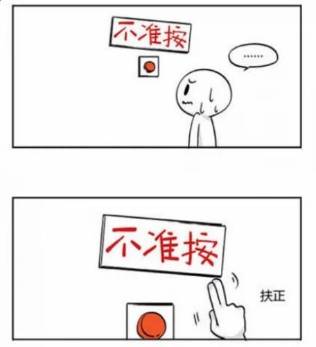 禁止按按钮! 十二星座的爆笑反应会是……