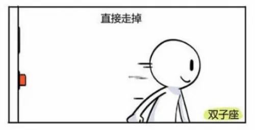 禁止按按钮! 十二星座的爆笑反应会是……