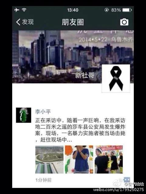〖兲朝浮世绘〗百度解禁赵紫阳,平反六四征兆?
