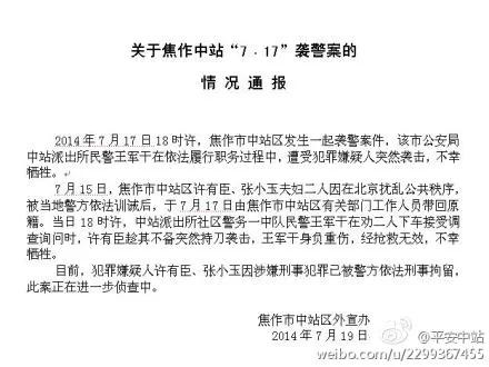 〖兲朝浮世绘〗百度解禁赵紫阳,平反六四征兆?