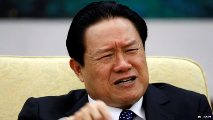涉及周永康案的四個省部級大老虎仍在調查中