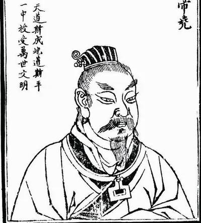 中华人物 仁德如天的尧帝
