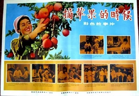 朝鲜电影