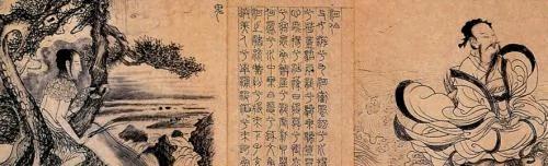古人眼中的野人 山鬼之谜