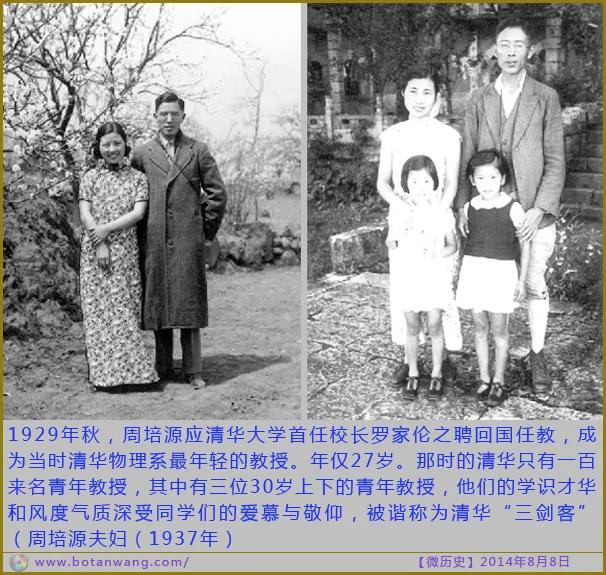〖微历史〗小女孩会变成杀人魔王,这就是文革
