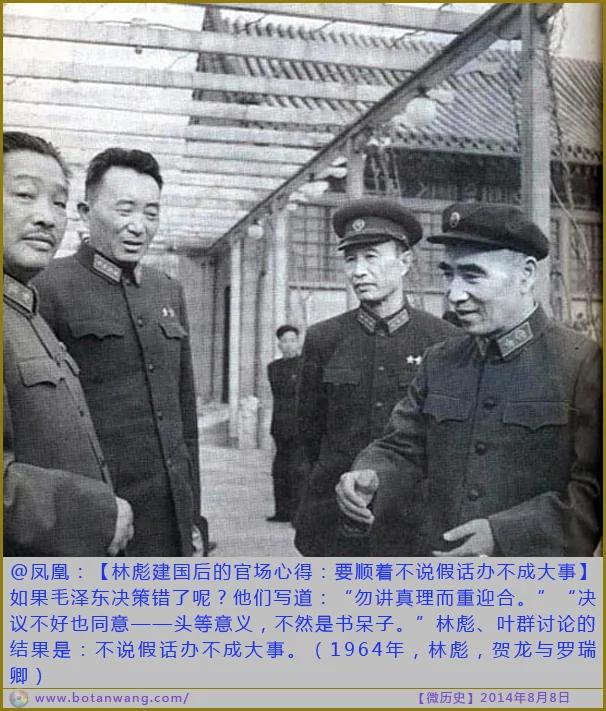 〖微历史〗小女孩会变成杀人魔王,这就是文革