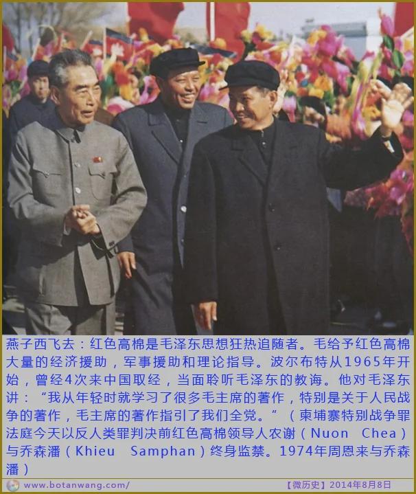 〖微历史〗小女孩会变成杀人魔王,这就是文革