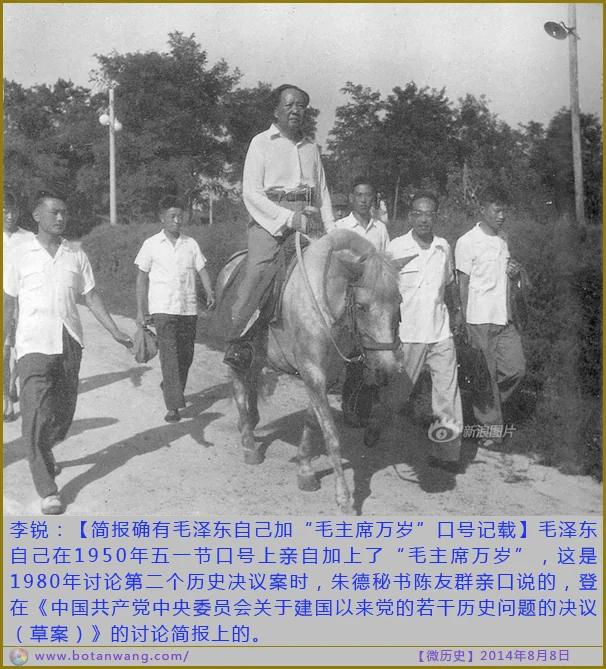 〖微历史〗小女孩会变成杀人魔王,这就是文革