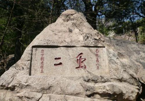 “残缺字”含独特文化:谜语雅趣蕴其中
