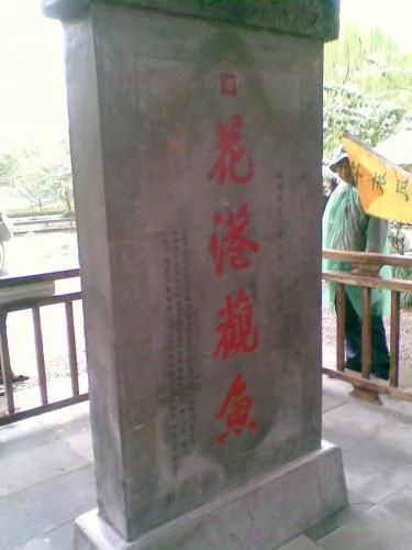 “残缺字”含独特文化:谜语雅趣蕴其中