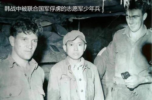 美俄韩三国教科书如何描述韩战?