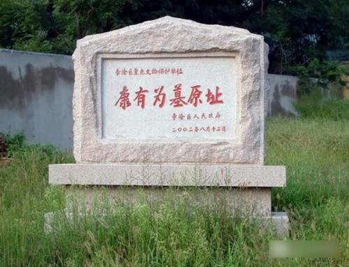 太惨了!文革时被掘墓辱尸的名人