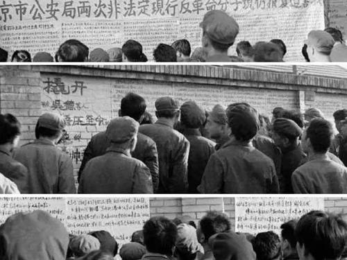 西单墙:叶称民主典范 邓斥搞乱中国