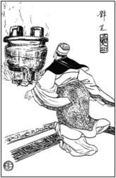 邓芝大义凛凛 无惧油锅酷刑