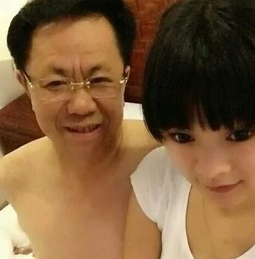 北京党组书记包养18岁情妇