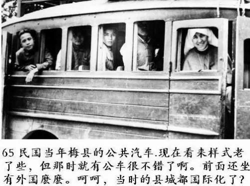 有段历史令人魂牵梦绕 她叫民国(上)