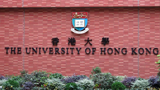 香港大学（资料照片）