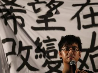 2014年8月31日，香港學聯秘書長周永康發表演說，呼籲參與爭普選占領中環行動。