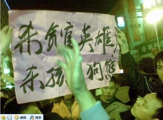 无耻洋人 与狼共舞的施罗德