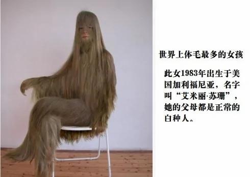 美国女人 不刮毛不见人