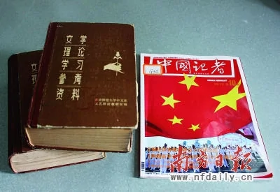 上世纪80年代，10元差不多可以买整套《文学理论学习参考资料》；2012年10元只能够买一本《中国记者》杂志。