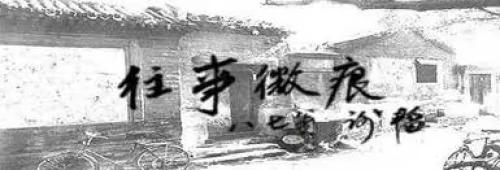 铁流:泪祭雄杰赵前生