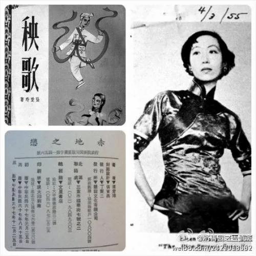 从张爱玲的预言说起:为何2本小说成中共禁书