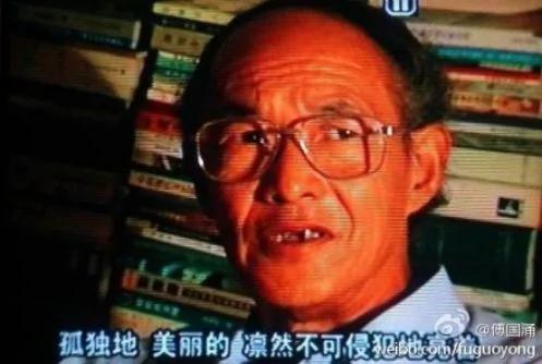 傅国涌:沉痛悼念沈泽宜先生