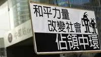 學聯遊行隊伍展示呼籲參與「占領中環」的標語牌（BBC中文網記者葉靖斯攝24/9/2014）