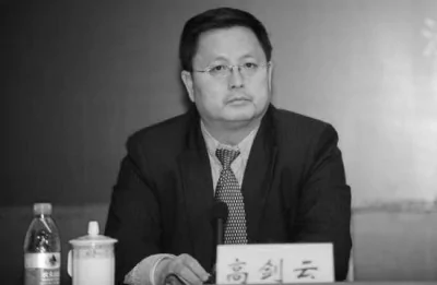 中国对外宣传办公室五局副局长高剑云遭双开处分，高剑云曾是操控舆论的“五毛党”管理者之一。（撷取自网路）