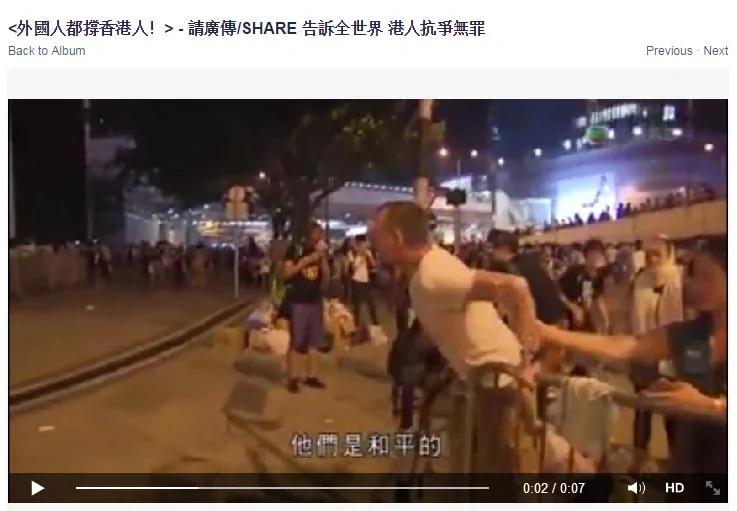 占中/“美大使馆派钱”视频曝光 大五毛造假穿帮 组