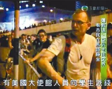占中/“美大使馆派钱”视频曝光 大五毛造假穿帮 组