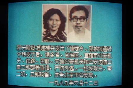 再现25年前六四事件真相