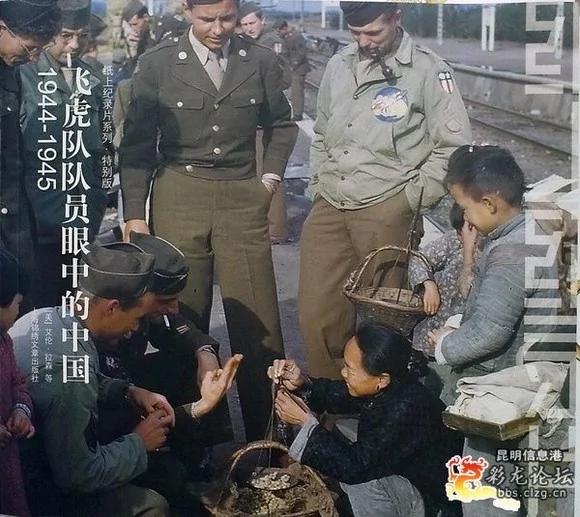 21张美国飞虎队拍摄的珍贵老照片:1949年前中国有多美!看完好想哭