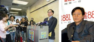 九七前后香港新闻自由