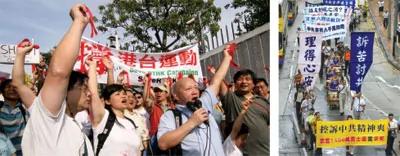 九七前后香港新闻自由