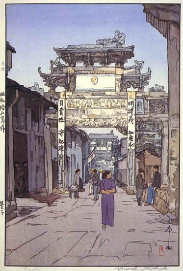 日本画家吉田博笔下抗战时期的中国