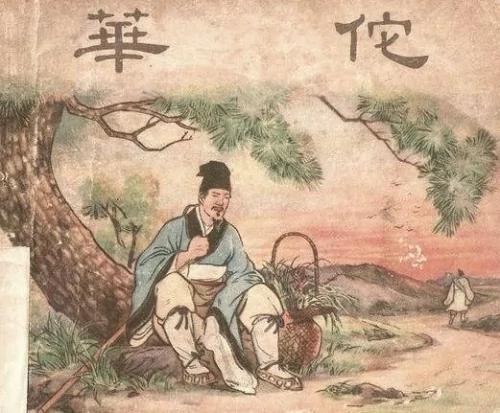 华佗轶事之药橱药碾