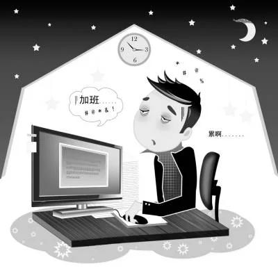 33岁网络总裁过劳死|20个过劳症状你中几个?