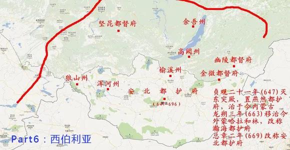 中国历代极限疆域变迁 曾经大的你想不到