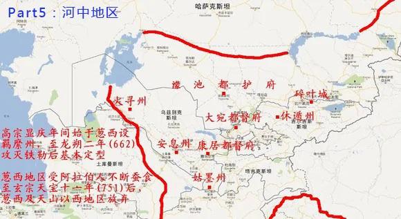 中国历代极限疆域变迁 曾经大的你想不到