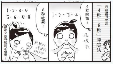 排便顺畅只要简单8步骤