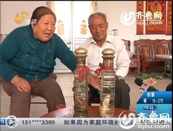 稀奇!潍坊临朐一居民酒里泡人参竟长出“人模样”