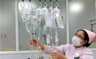 转告那些顽固份子 输液“好〞的快,死的也快!