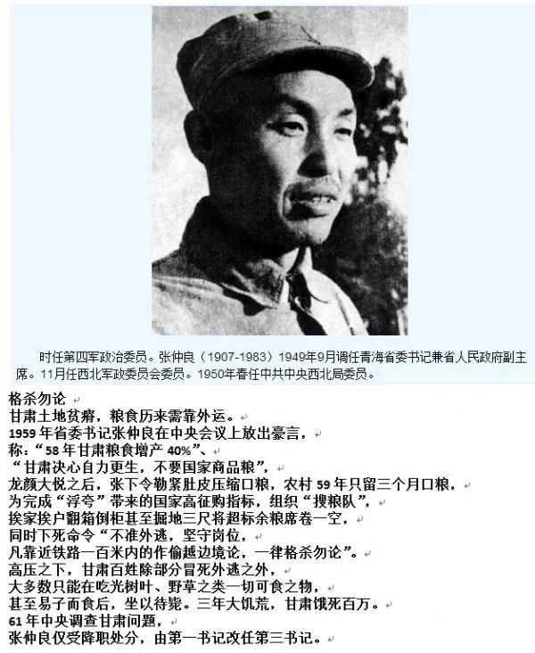 农民:毛时代我们的处境还不如奴隶
