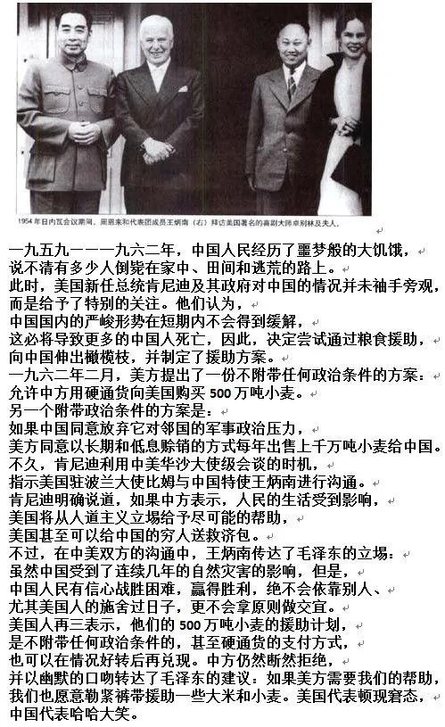 农民:毛时代我们的处境还不如奴隶