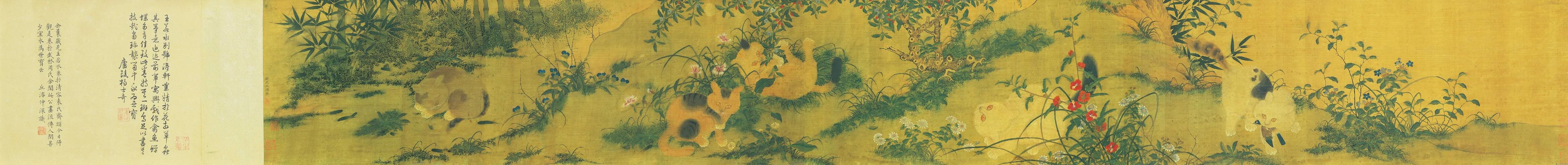 台北故宫画猫名品集锦