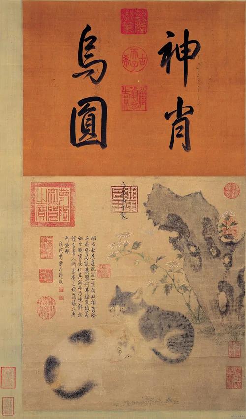 台北故宫画猫名品集锦