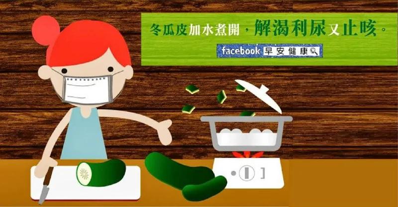 被低估的冬瓜!治咳减肥还能消水肿