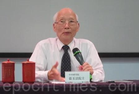 正本清源 专家谈台湾为何成中华民国中心